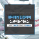 인우치과의원 이미지