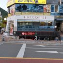 하이오커피창원감계점 네이버블로그