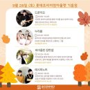 용인한샘아울렛