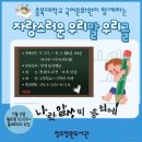 청원우리