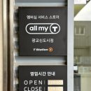 원천동주민센터(광교) 이미지