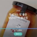 못난이PC 이미지