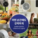 롯데하이마트(주) 테크노밸리지점 | 에어컨 효율 올리는 꿀템 | 샤크 서큘레이터 후기