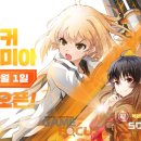 블루포션게임즈(주) 이미지