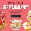 디저트 이미지