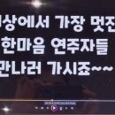 한마음음악학원 이미지
