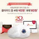 SKCAM Daum카페
