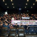 하동영화관 이미지