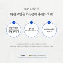 나는 소년이었다 SMP 이미지