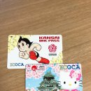 오사카 교통카드 이미지