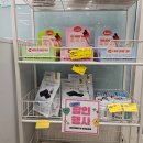 씨유펫송내점 | 24시 무인으로 이용 가능한 송내역애견용품샵 씨유펫