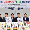 광주광역시농협쌀조합공동사업법인