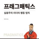 프래그 이미지