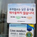 석남동함흥냉면 이미지