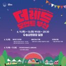 더레드미디어