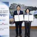 국민건강보험공단 제천단양지사 이미지