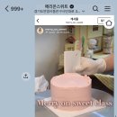 스위트결혼정보 네이버블로그