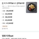 대감왕족발대명점