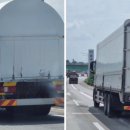 마도 대형정비 이미지