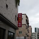 동광한우 이미지
