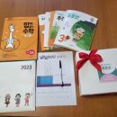 삼문초등학교 이미지