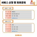 엠지컴퍼니 이미지