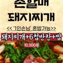 고기굽는남자 죽전점 네이버블로그