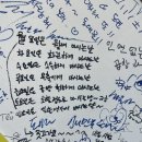 원조우리곱창닭갈비