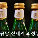 오규당신세계 - 의정부시 평화로 525 | [의정부 일식당] 오규당 신세계 의정부점 의정부 일식당 오규당 신세계 의정부점, 신선한 재료와 친절한...