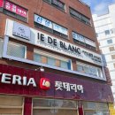아산 모종동 미용실 아이드블랑 아산터미널점