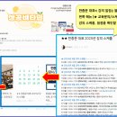 군산한마음지역자활센터 직원 〈공문서·보고서 작성〉 교육