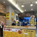 알통떡강정&꽈배기 네이버블로그