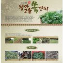 고을떡집 - 광산구 월곡중앙로53번길 10 | 고을떡집