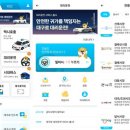 대구로대리
