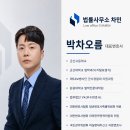 오름행정사무소 네이버블로그