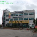 (주)보광엔지니어링 이미지