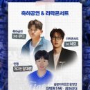 블루25 | [후기] 25년 삼성라이온즈 블루 웨이브💙