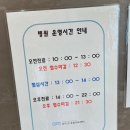 칠곡온동물의료센터 이미지