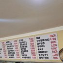 날아라분식
