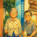 농업회사법인(주)초심