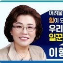 2021-22년 미선호 🔹️서천 이형선의원님 개소식🔹️ 이미지