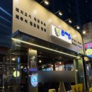 5989 | 목동 고기집 유튜버도 왔다간 가브리살 맛집 ‘동래점’ 목동점 추천 후기!