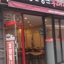 송탄금이네부대찌개 이미지