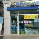 선수촌세탁소 이미지