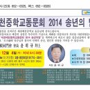 예천중학교 이미지