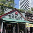 천하일품추어탕 네이버블로그