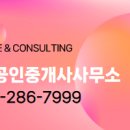 성산종합사무소 이미지