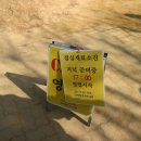 새말토종순대 이미지