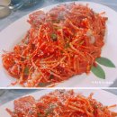 다대물꽁아구찜 네이버블로그