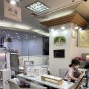 라움네일&래쉬